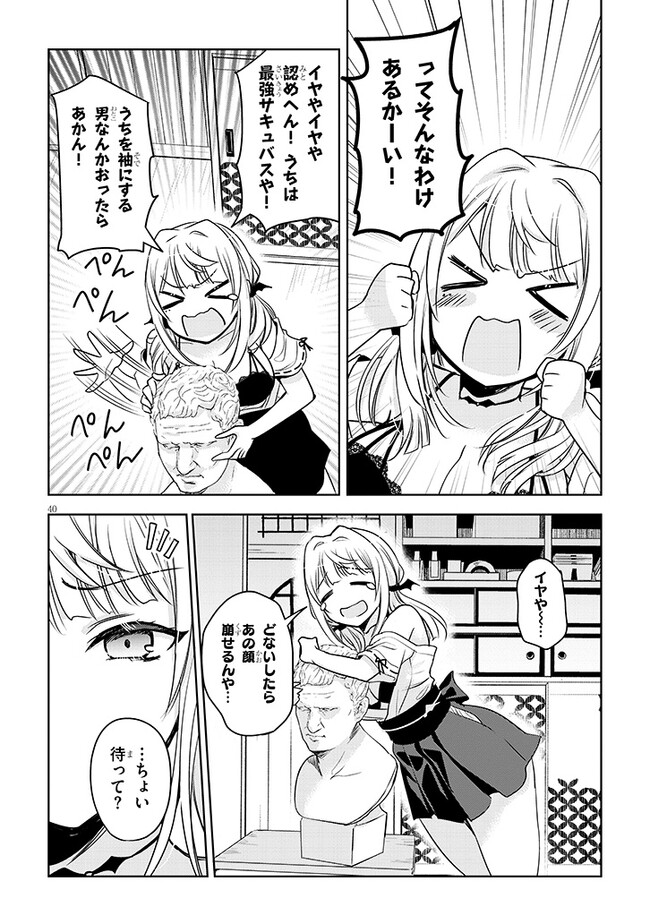 Page 40
