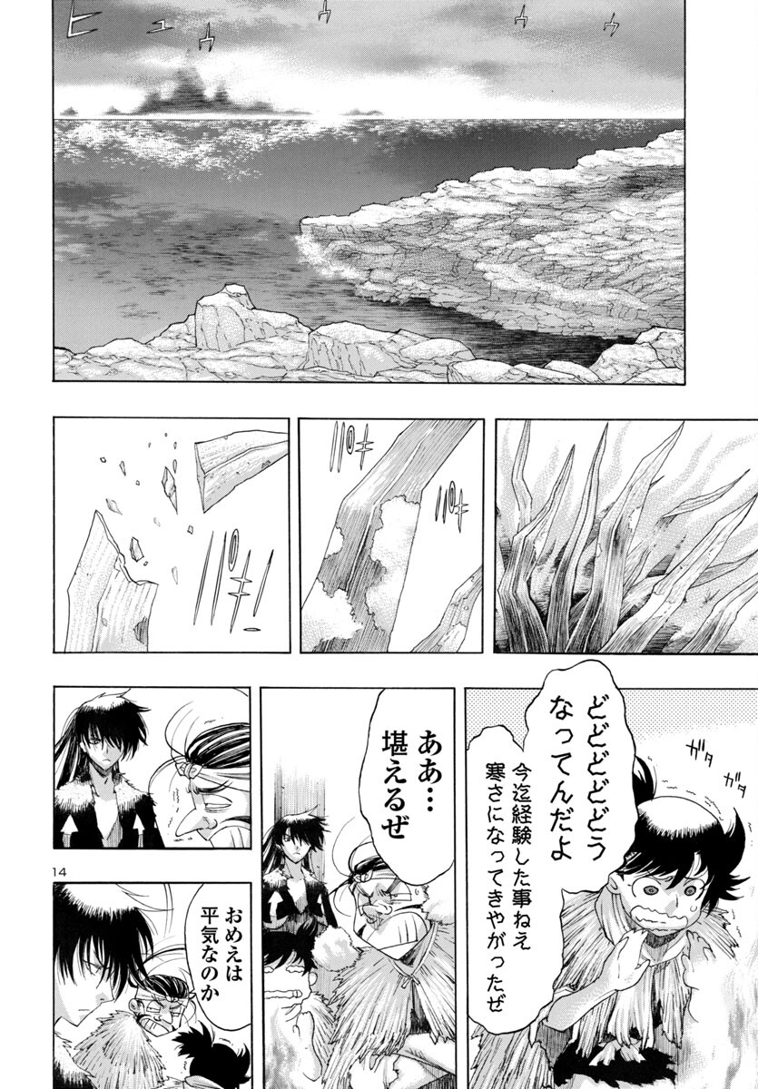 Page 14