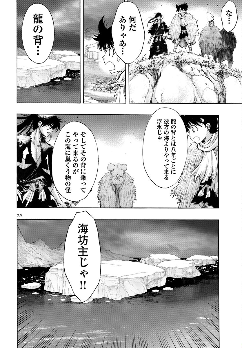 Page 22