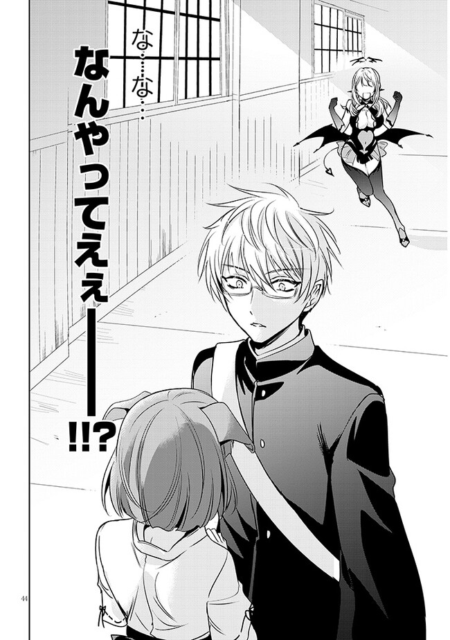 Page 44