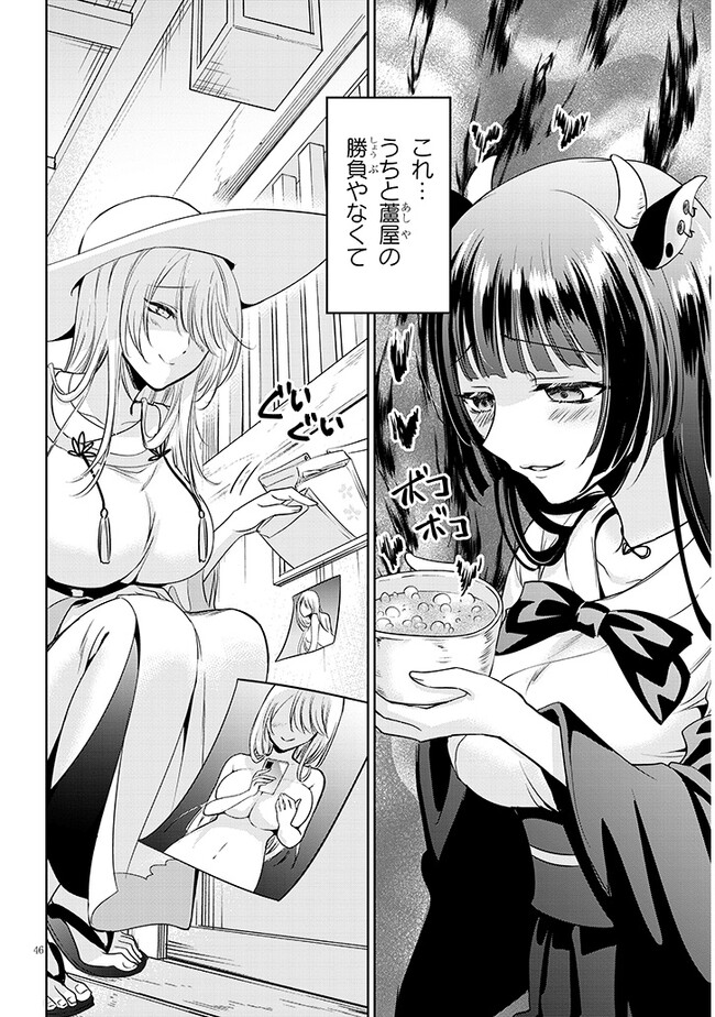Page 46