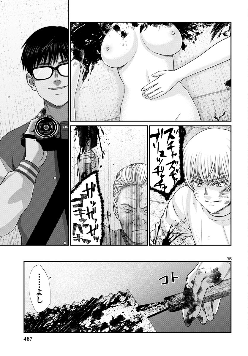 Page 35