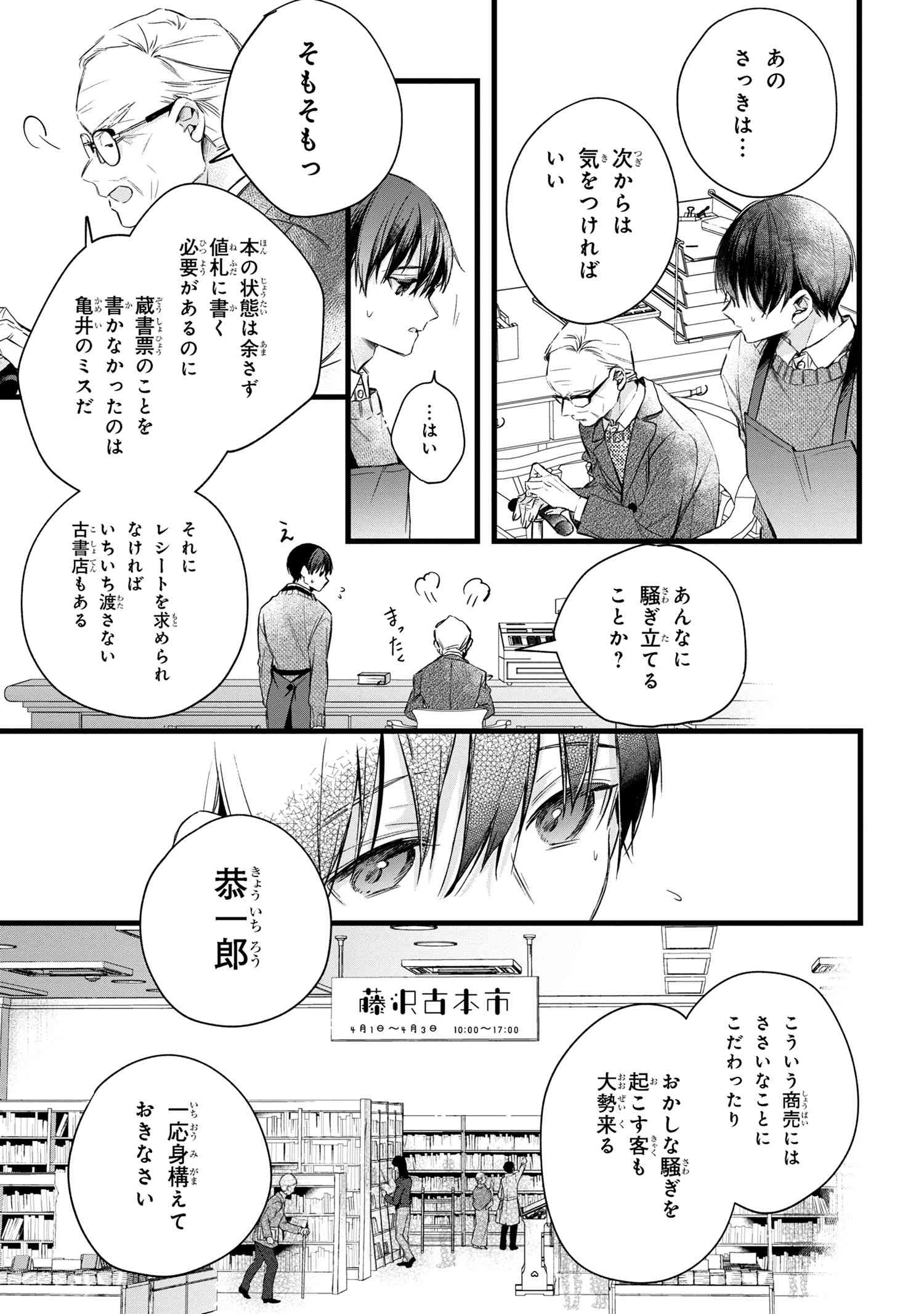 Page 46