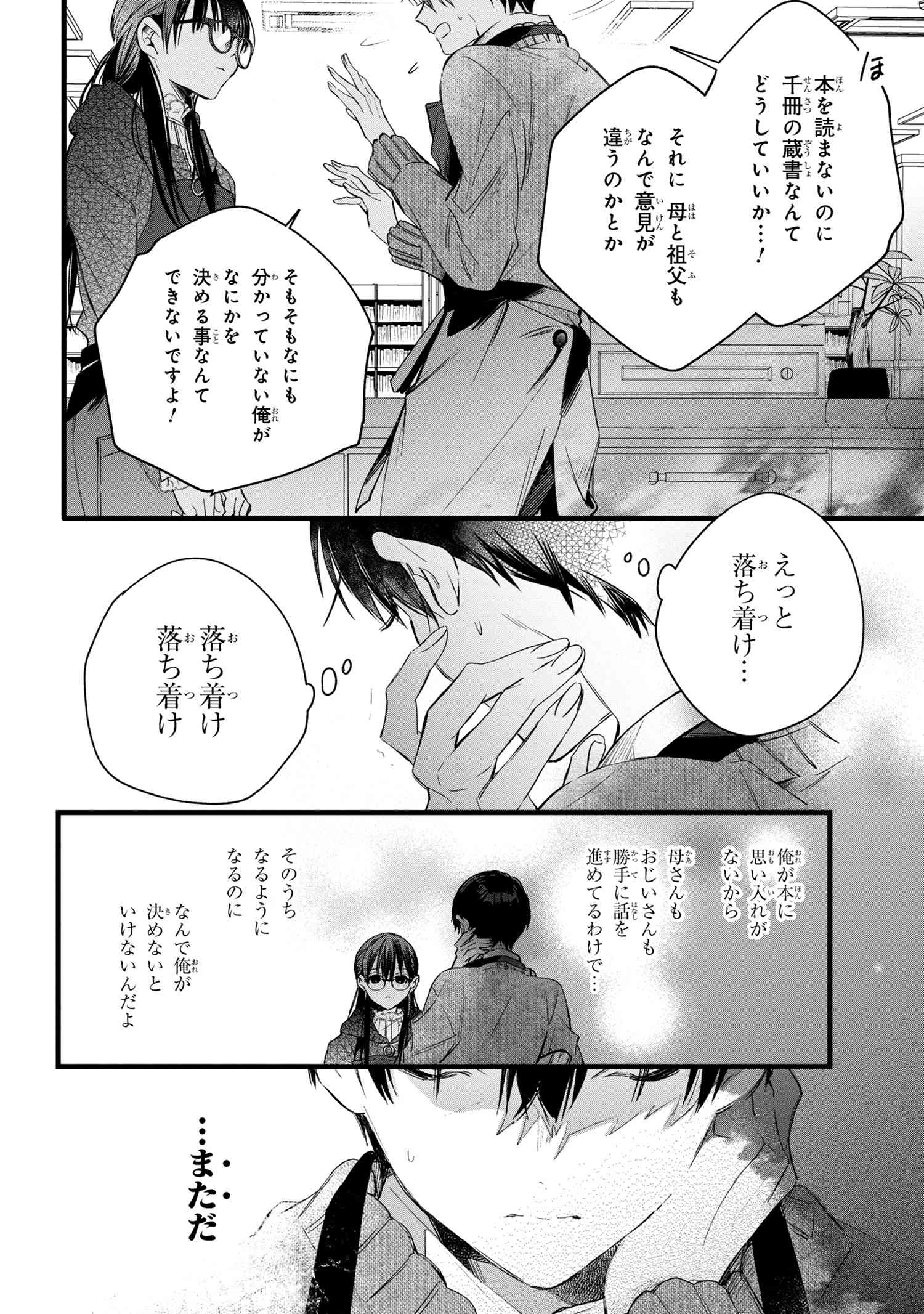 Page 59