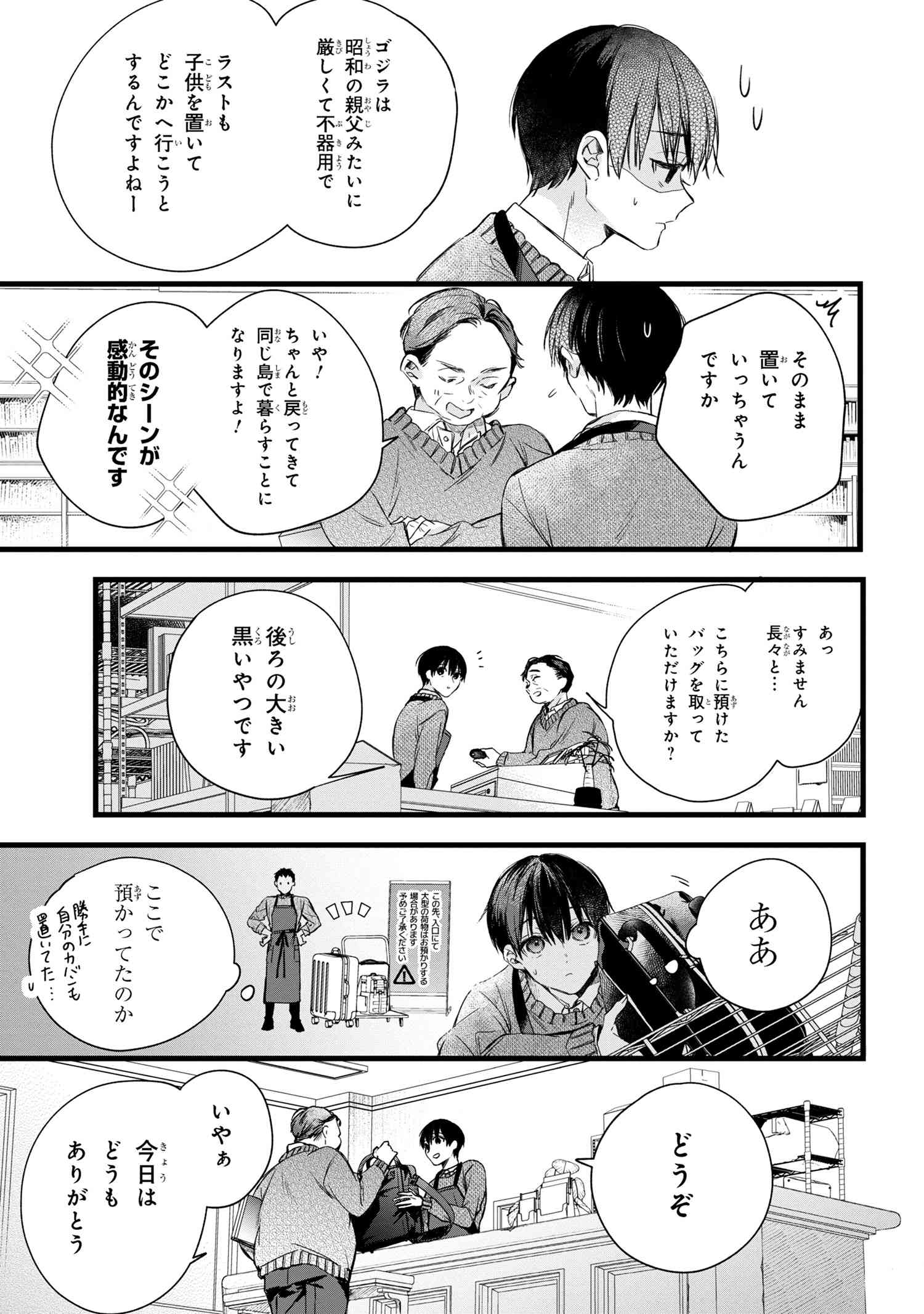 Page 70