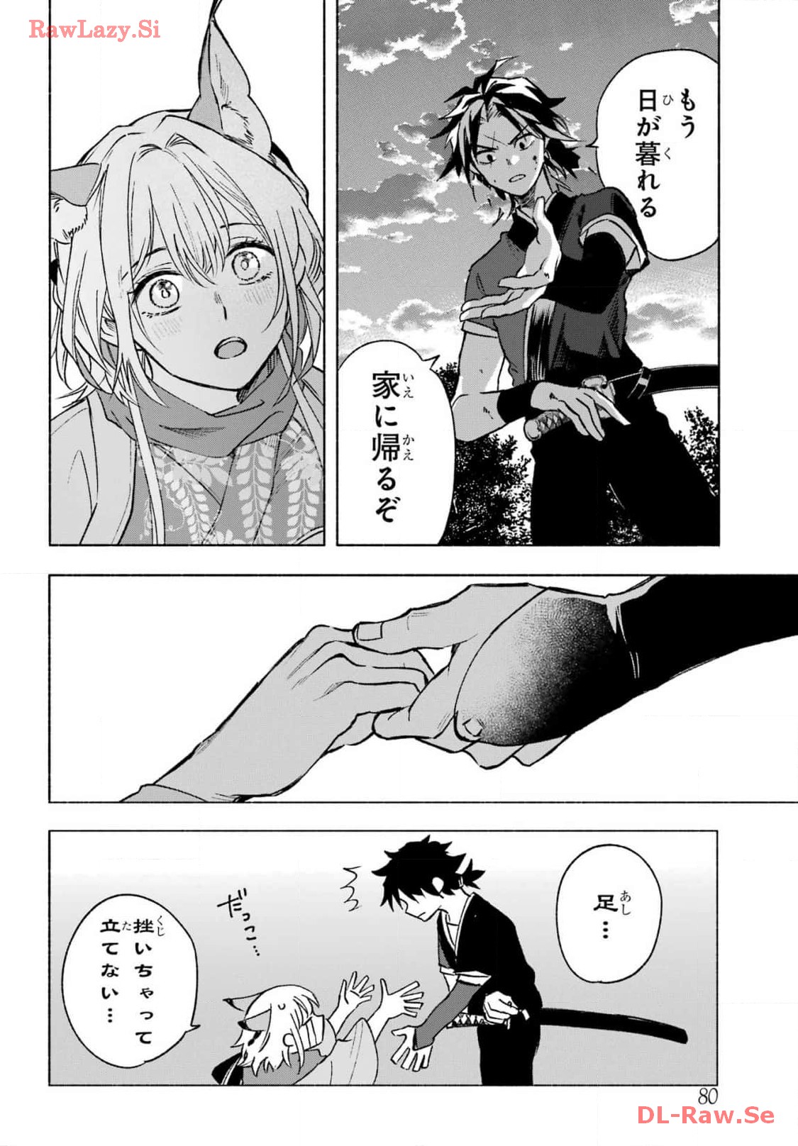 Page 32