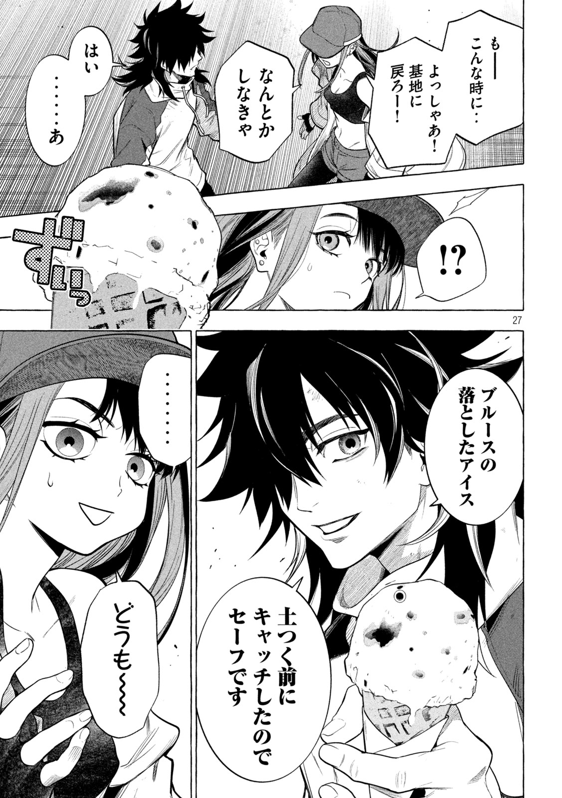 Page 27