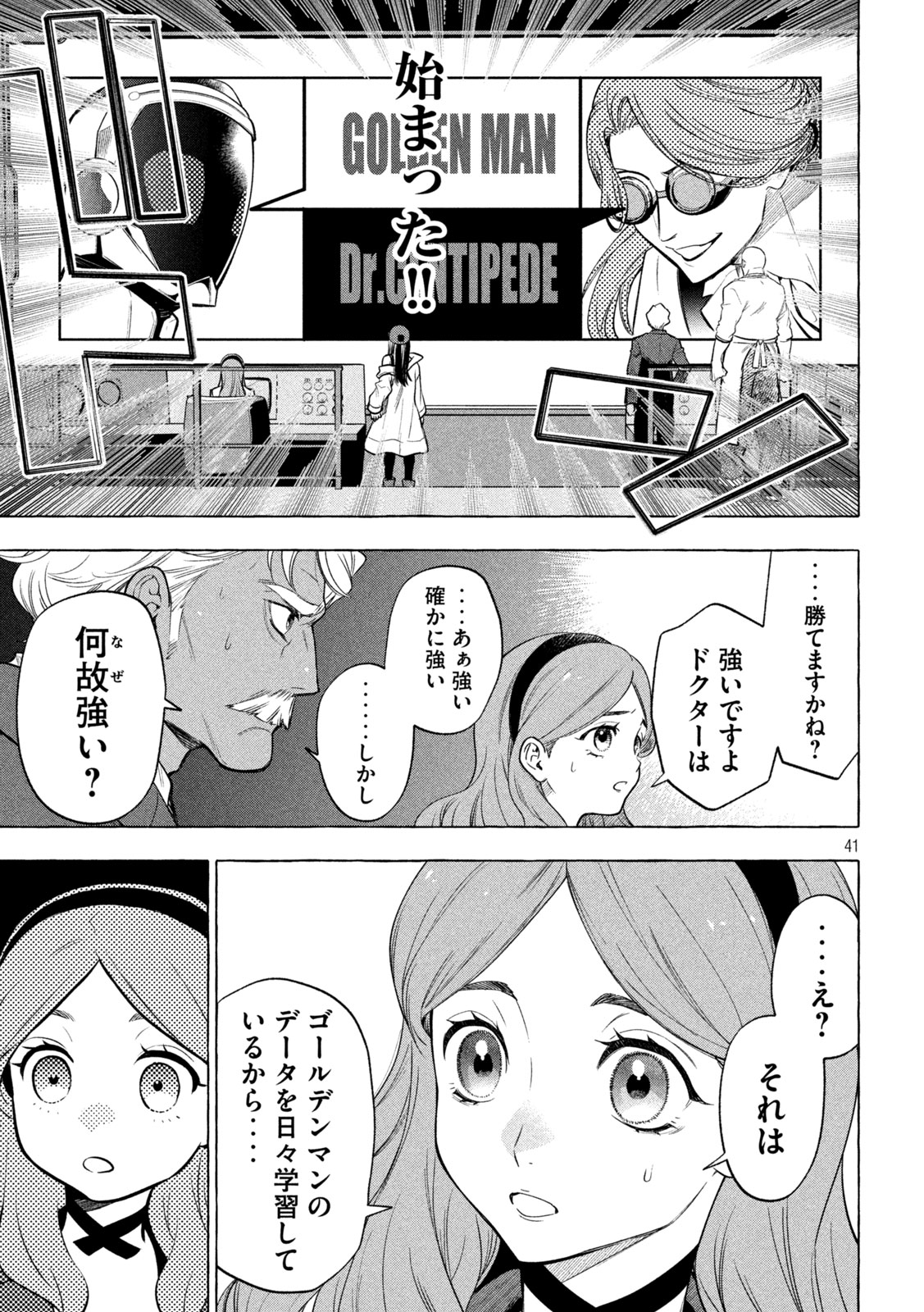 Page 41