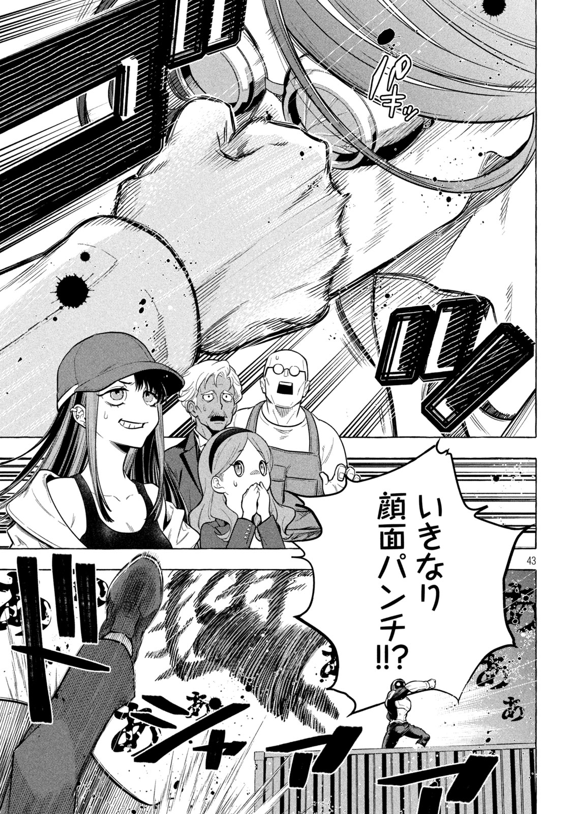 Page 43