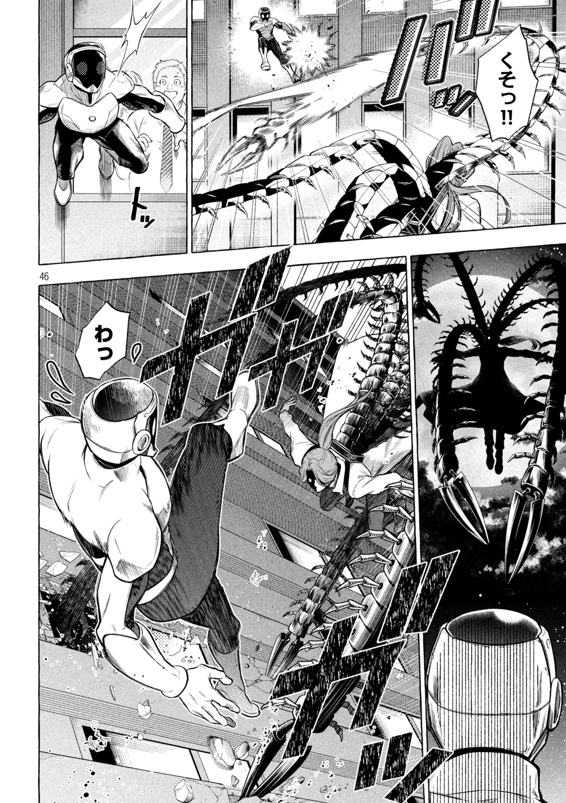 Page 46