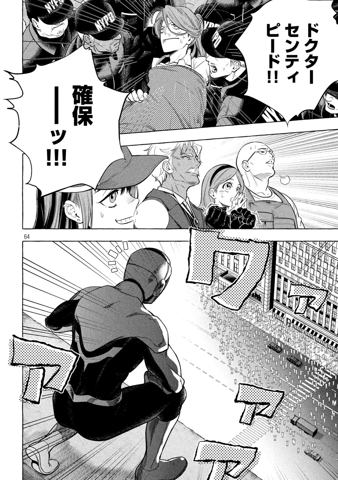 Page 64