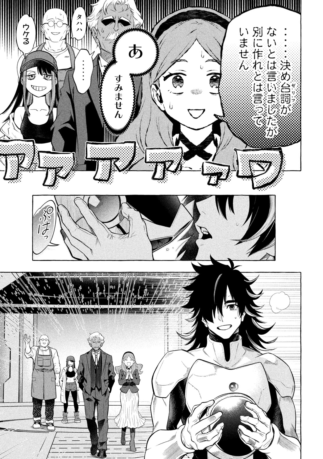 Page 67