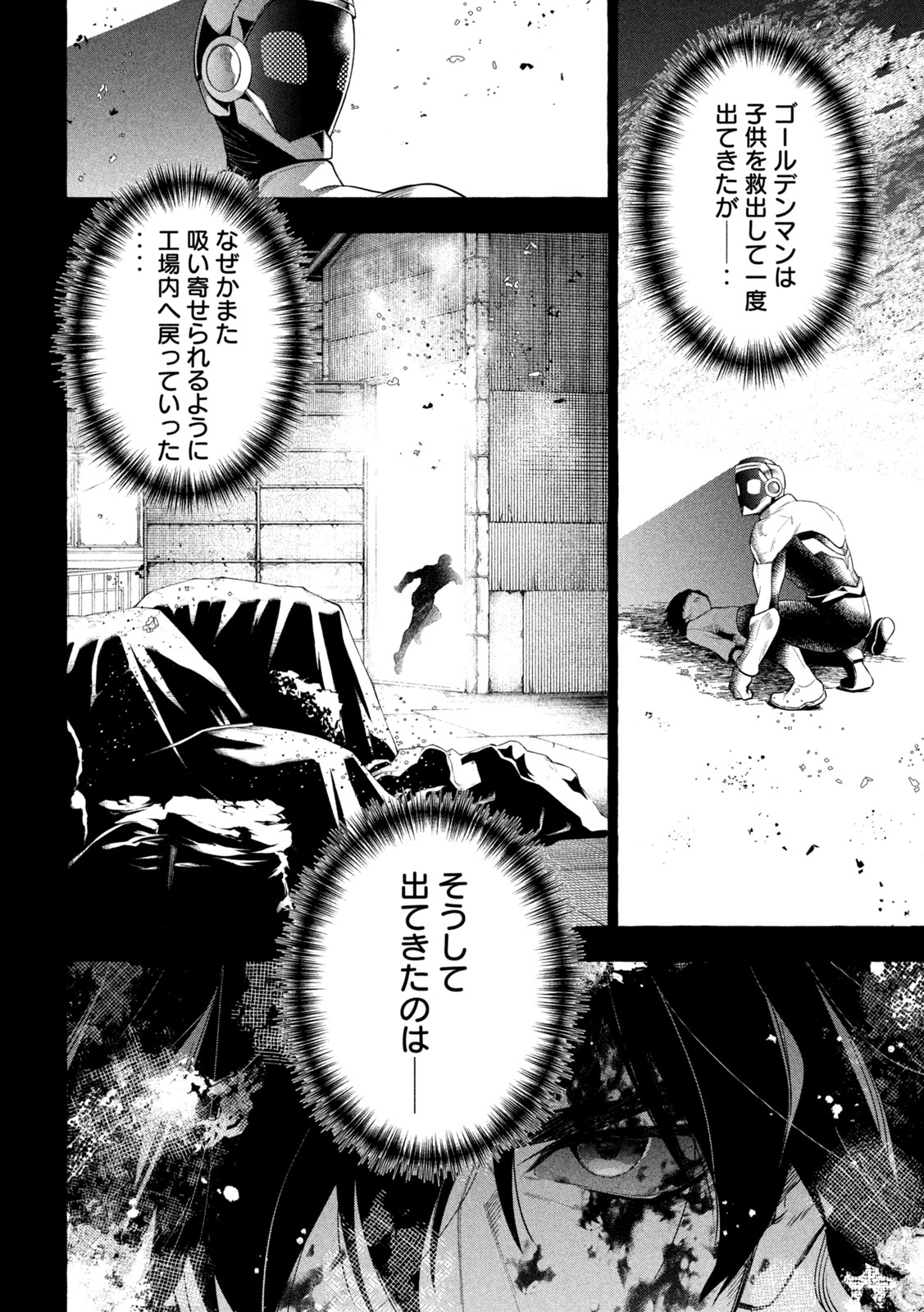 Page 72