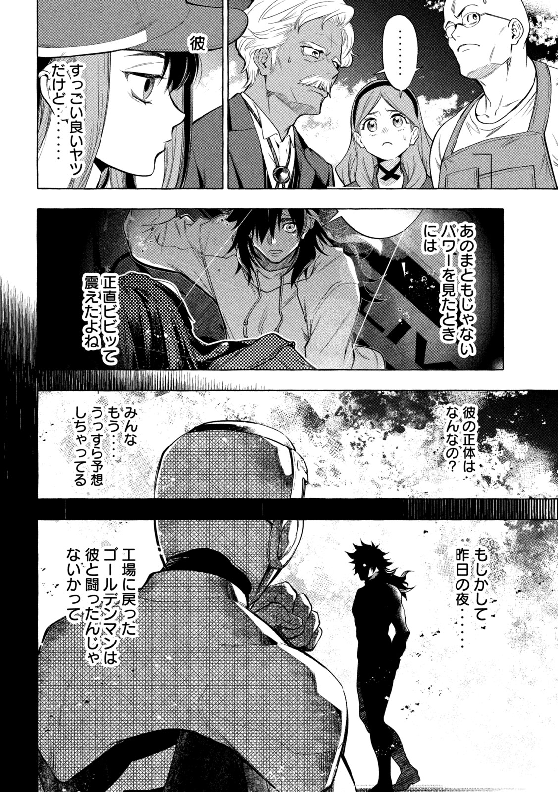 Page 74