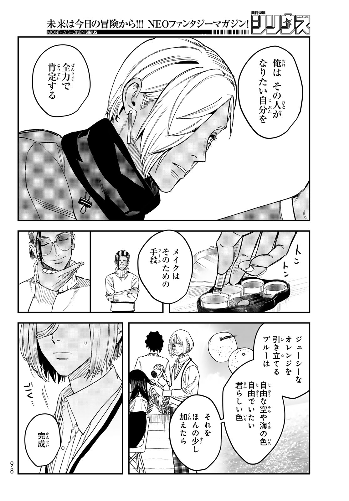 Page 36