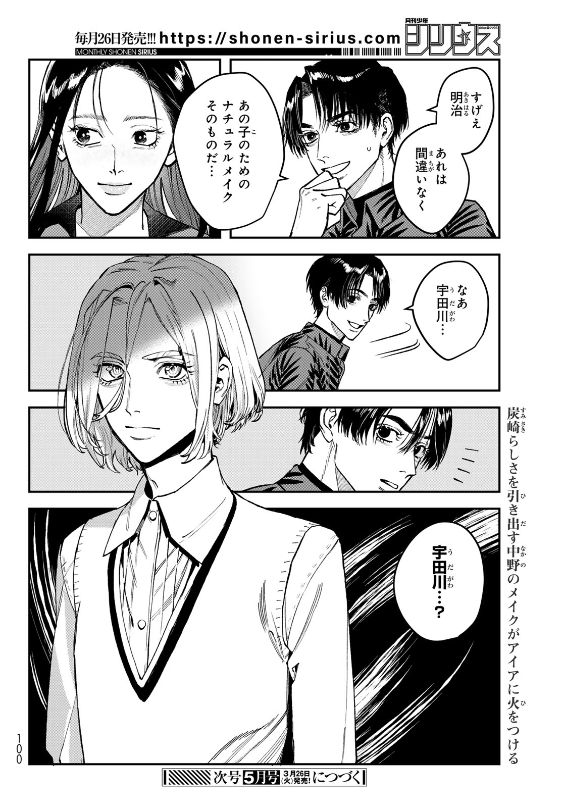 Page 38