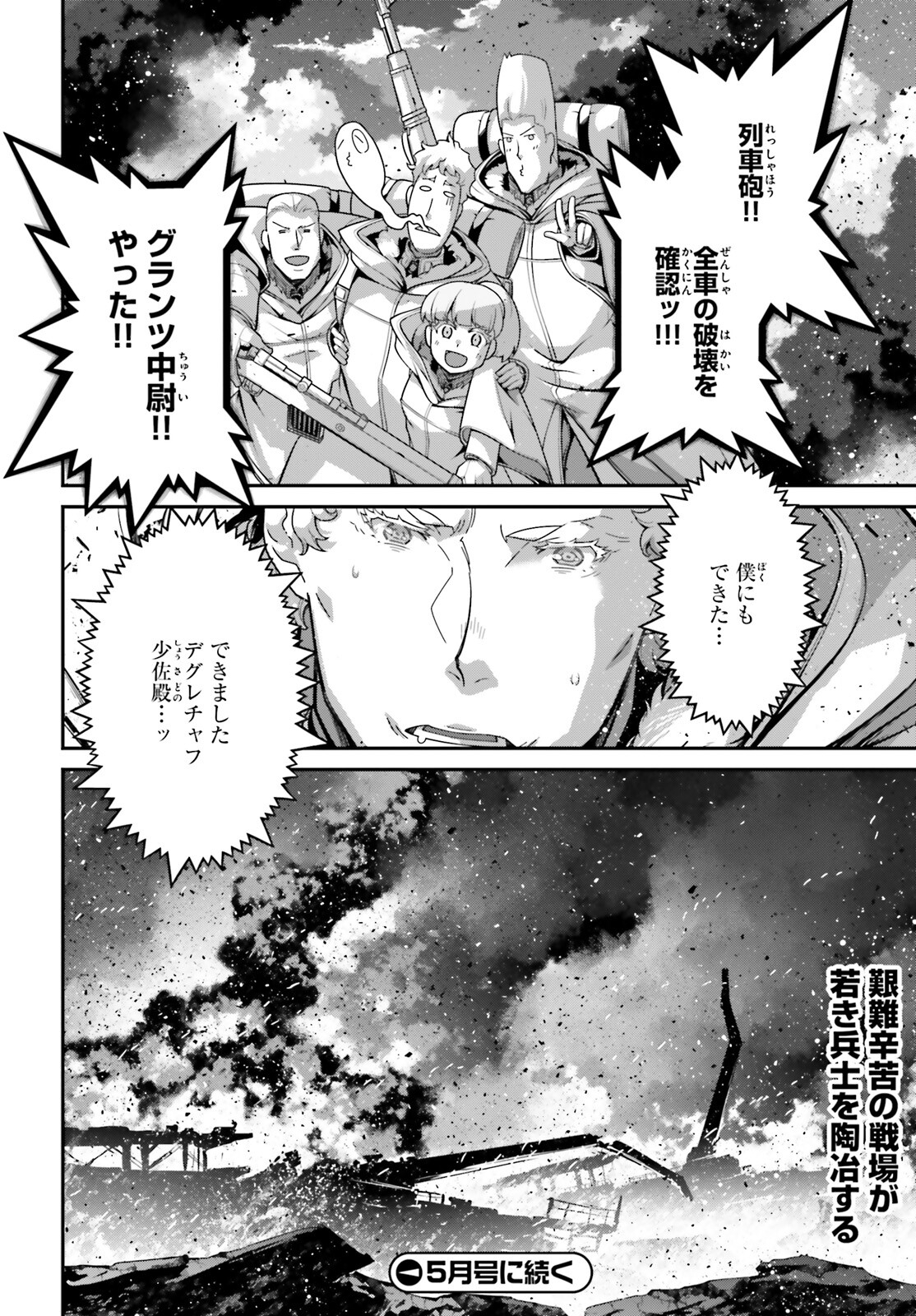 Page 66
