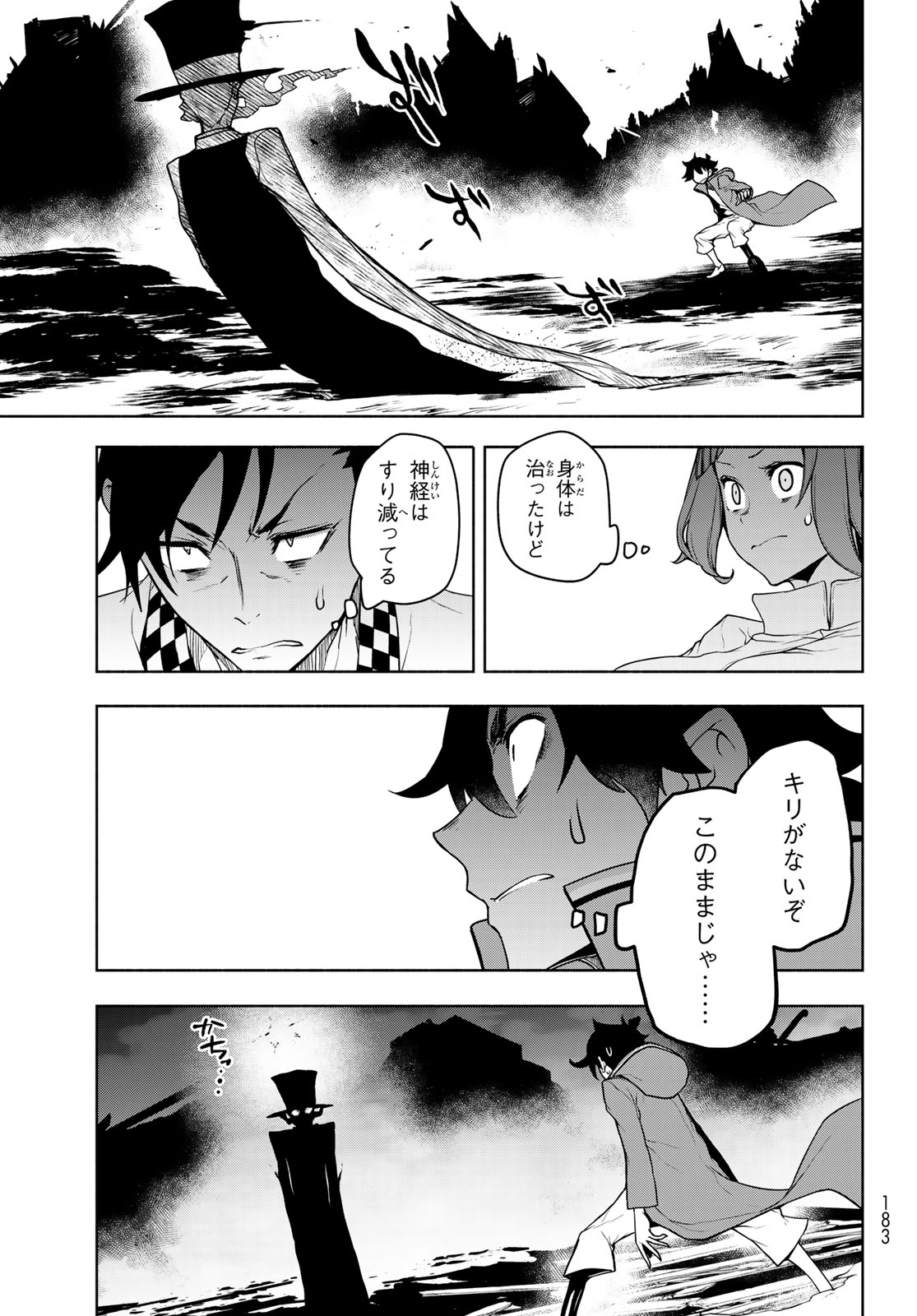 Page 49