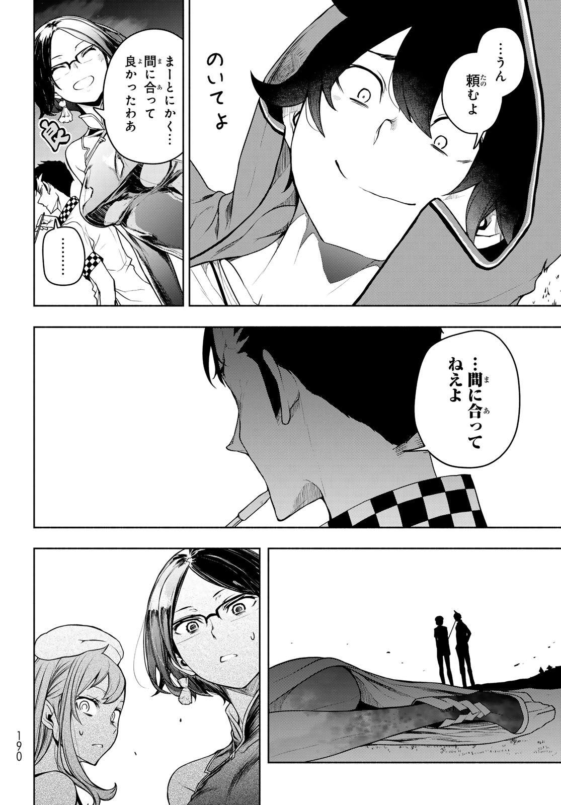 Page 56