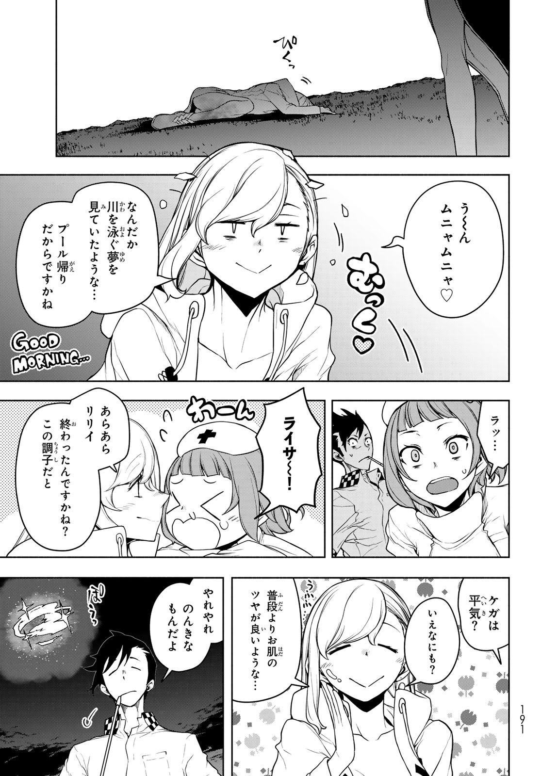 Page 57