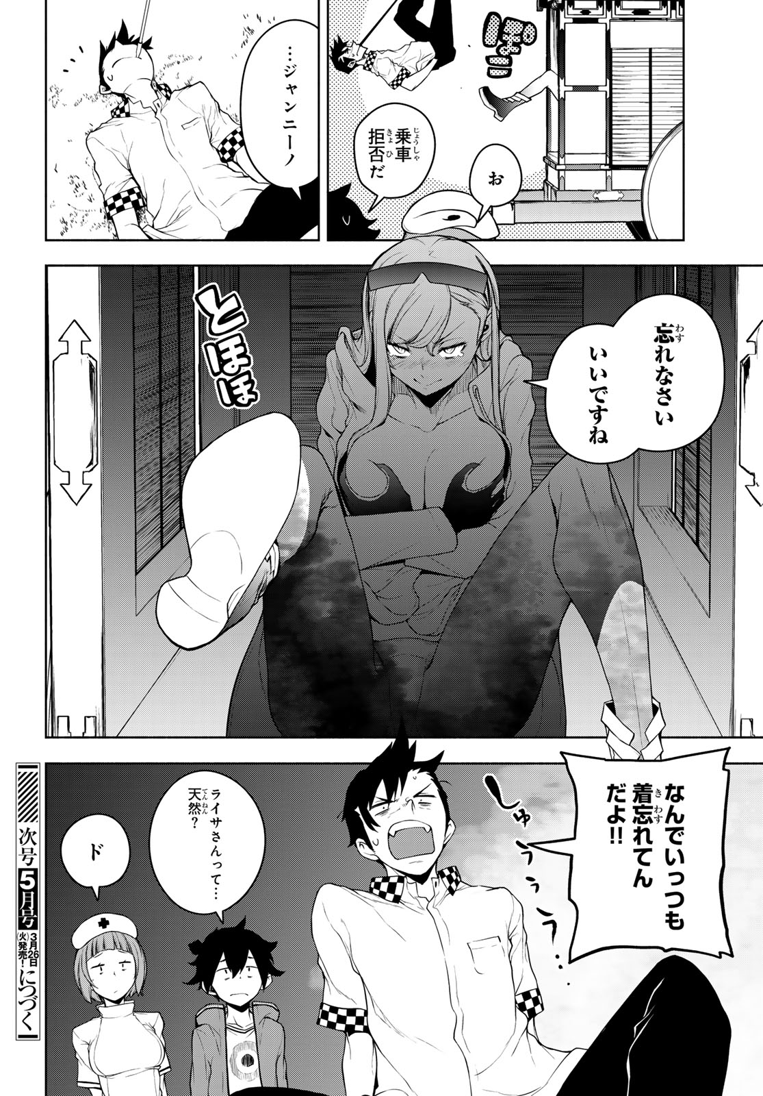 Page 60