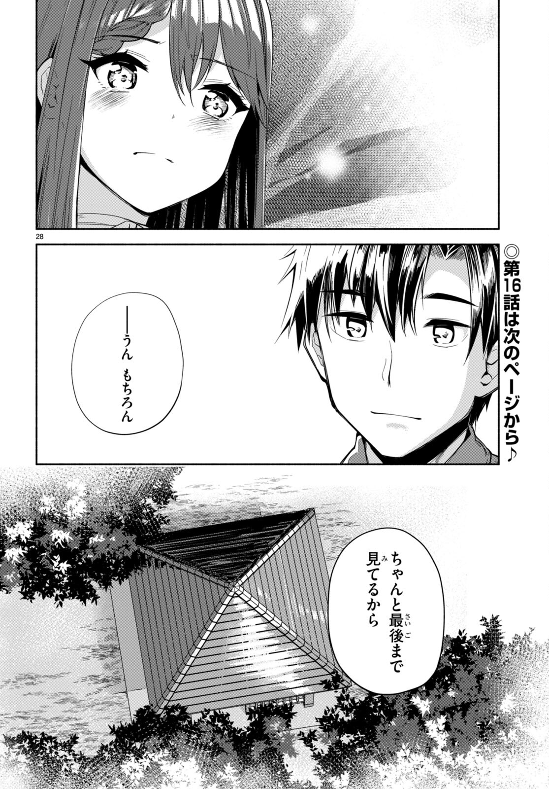 Page 28