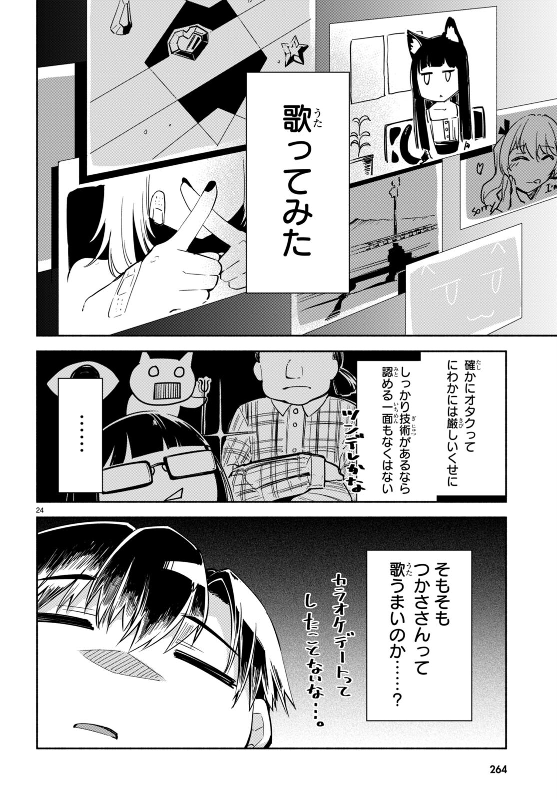 Page 24