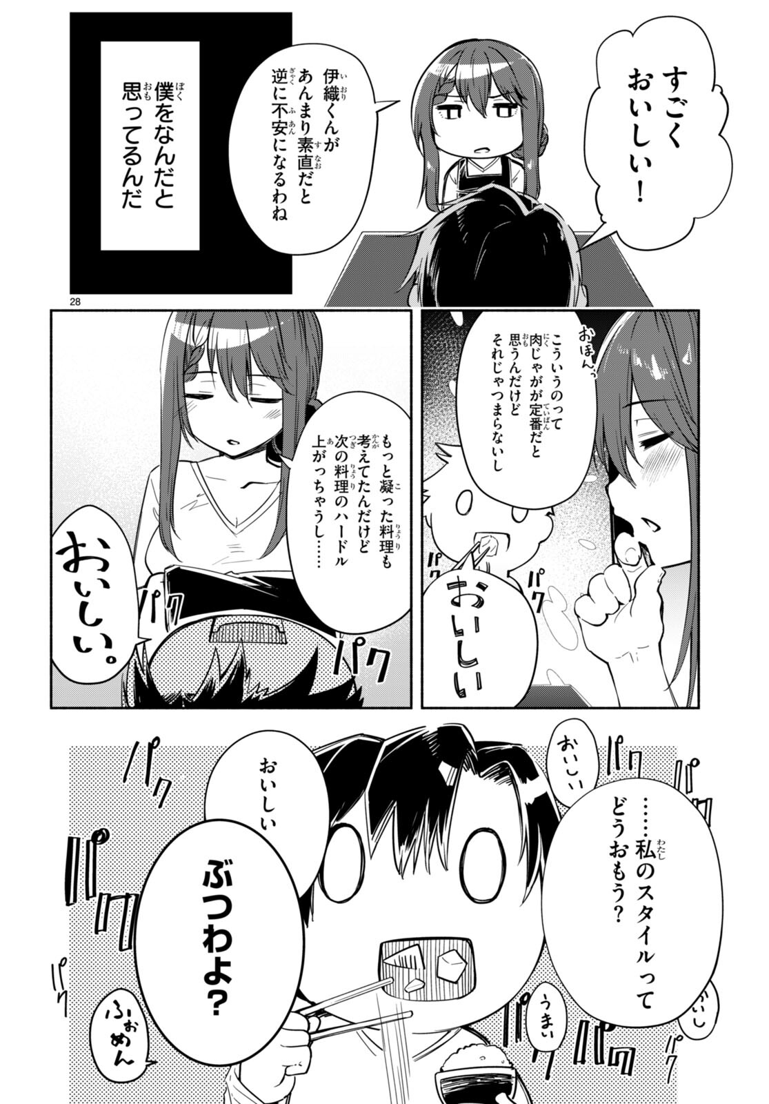 Page 28