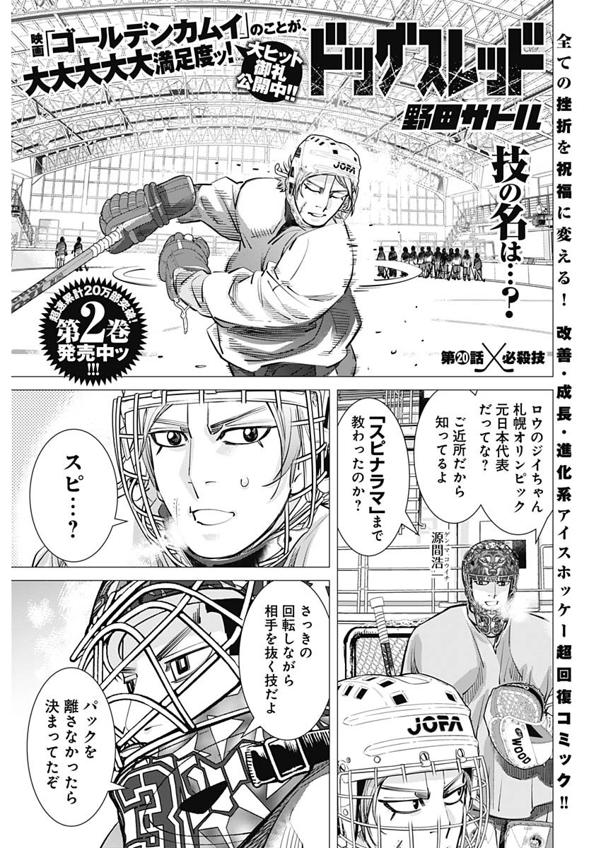 Page 1