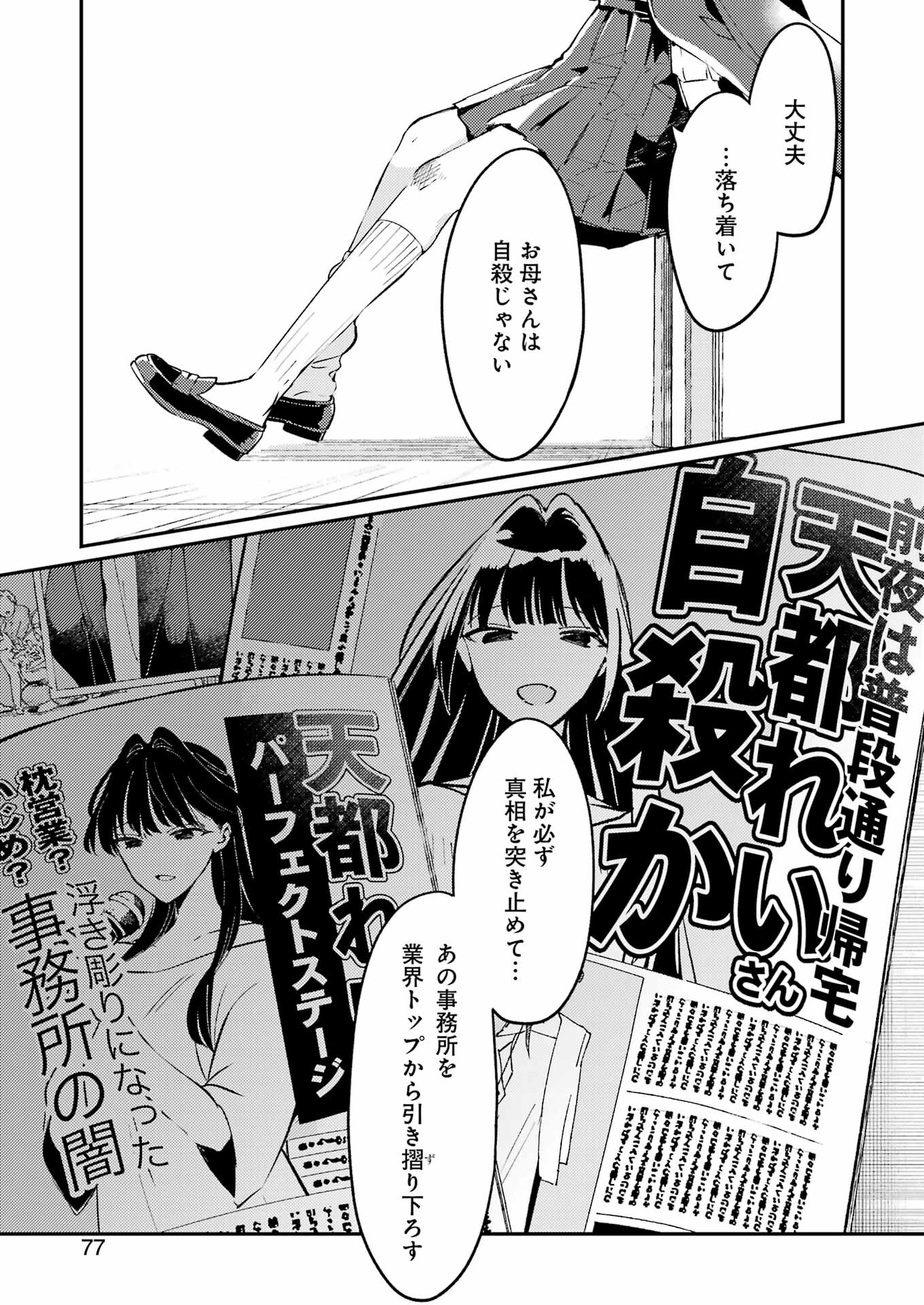 Page 63