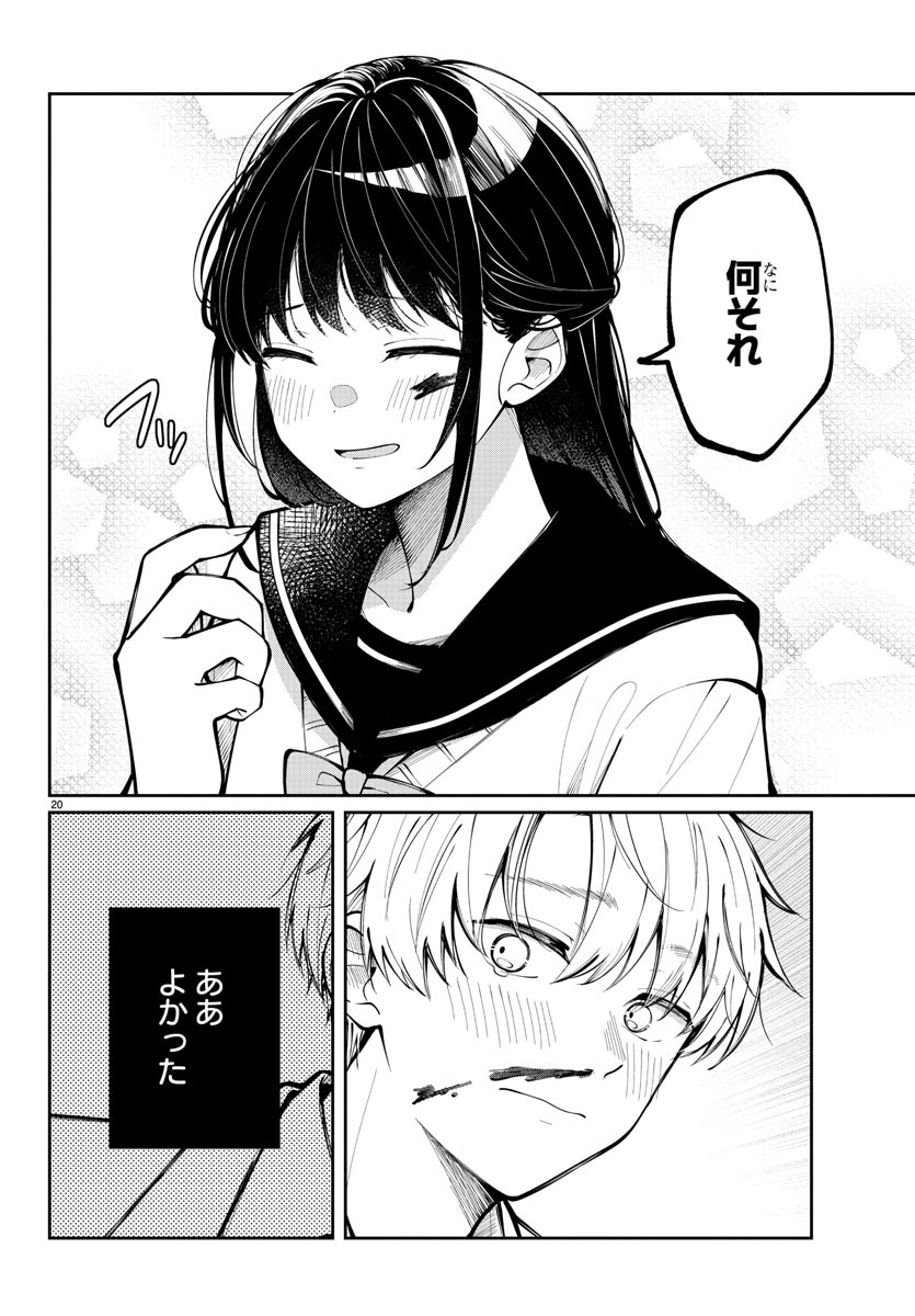 Page 20