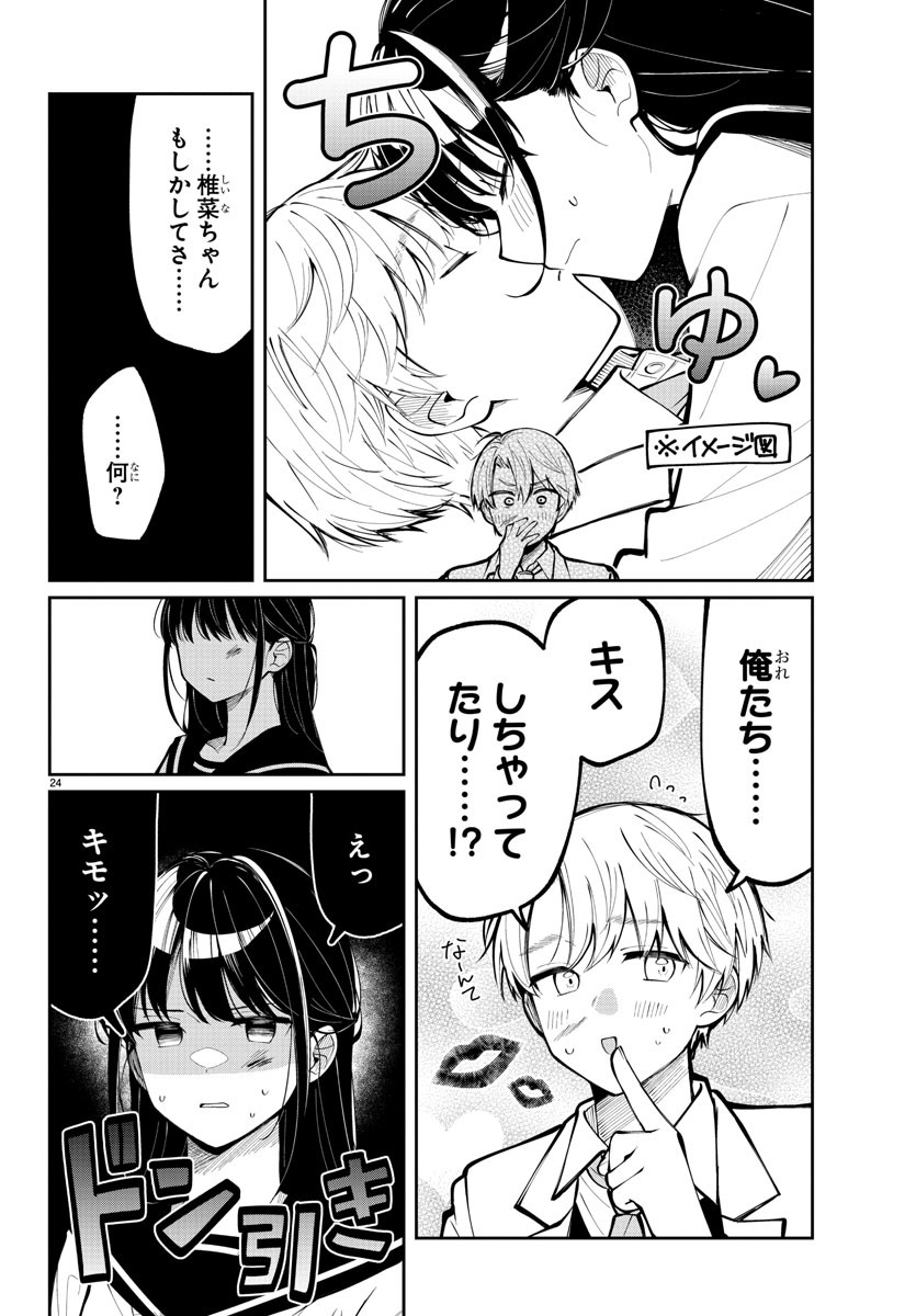 Page 24