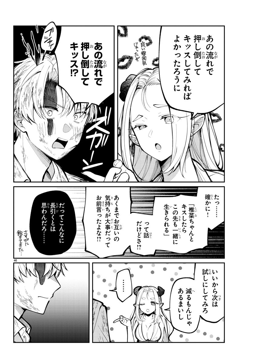 Page 46