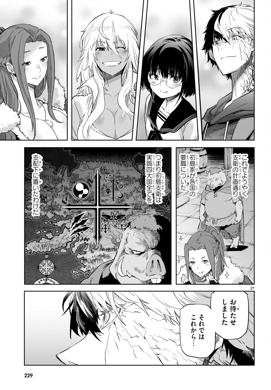 Page 27