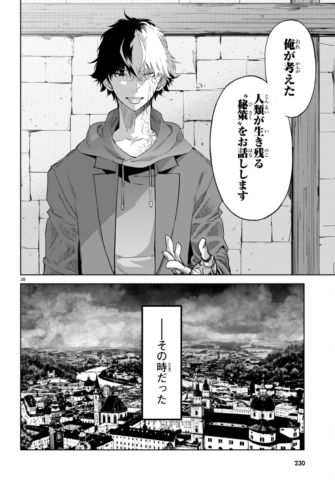 Page 28