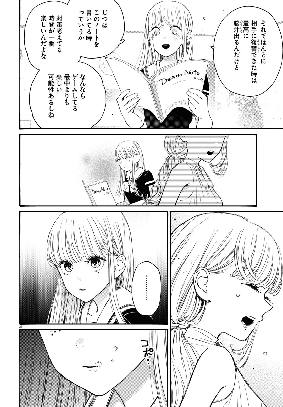 Page 30