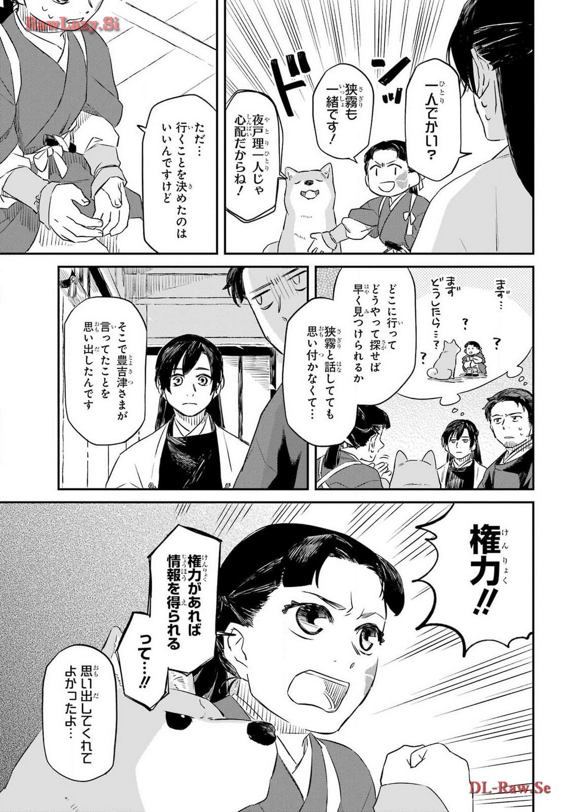 Page 41