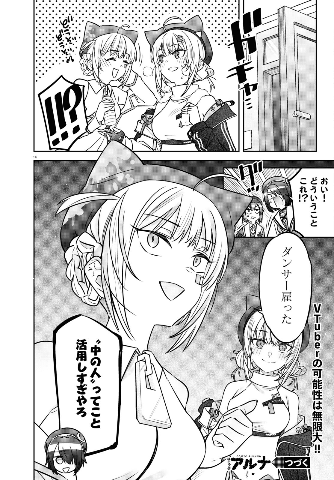 Page 16