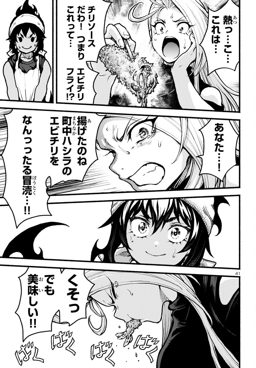 Page 42