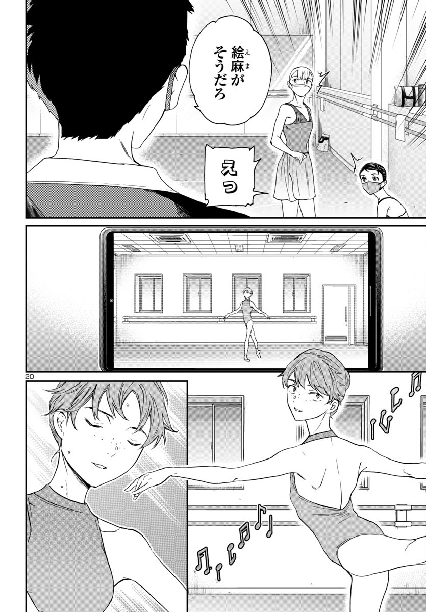 Page 20