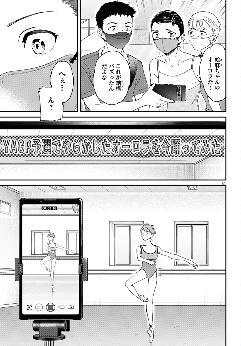 Page 21