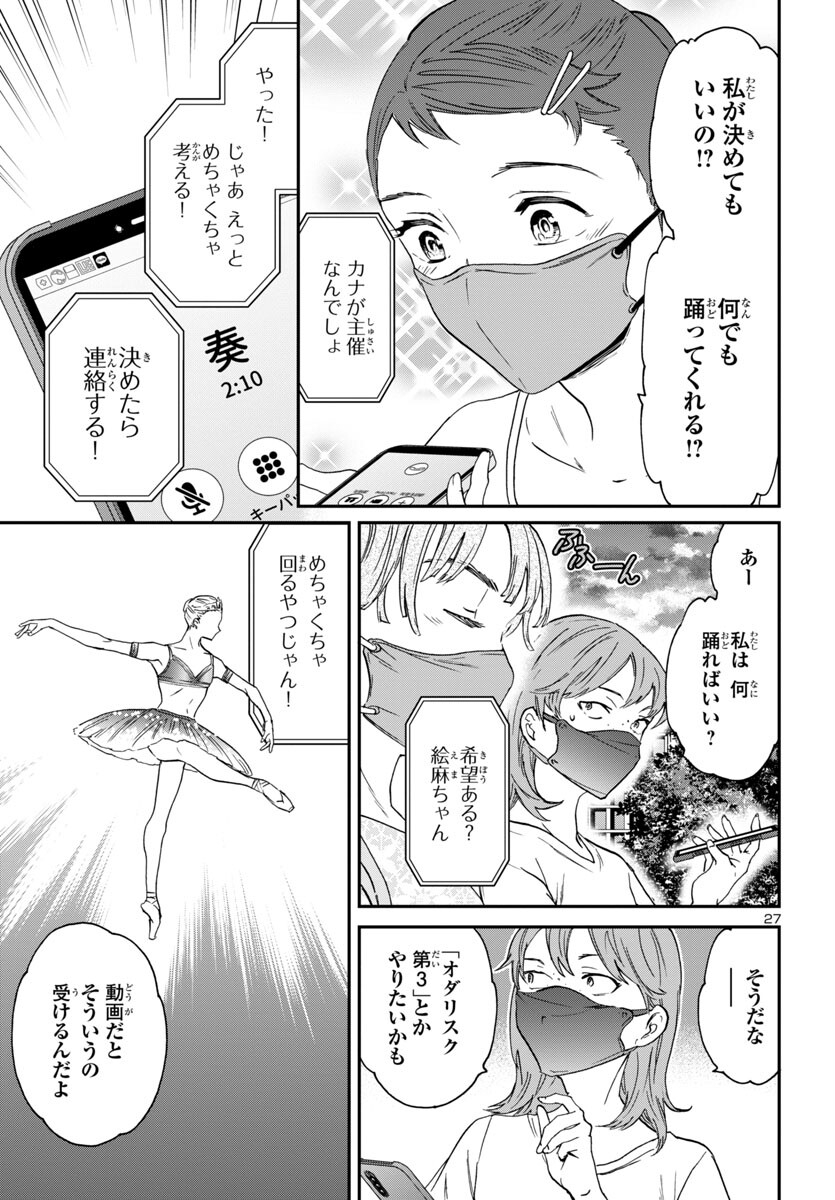 Page 27