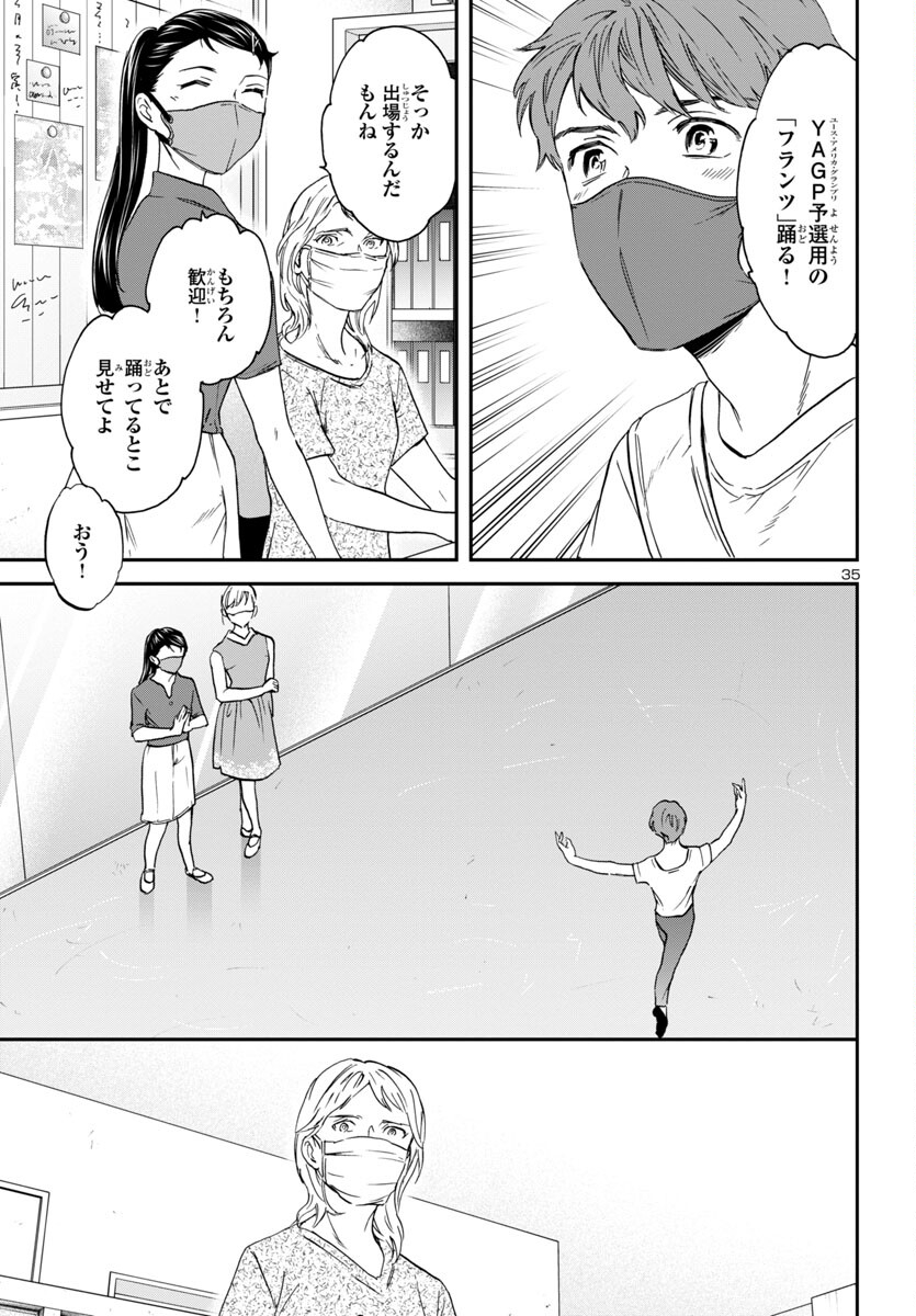 Page 35