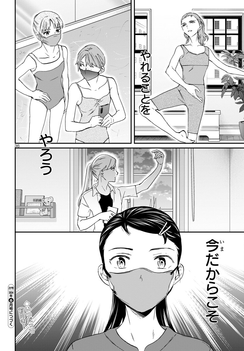 Page 36