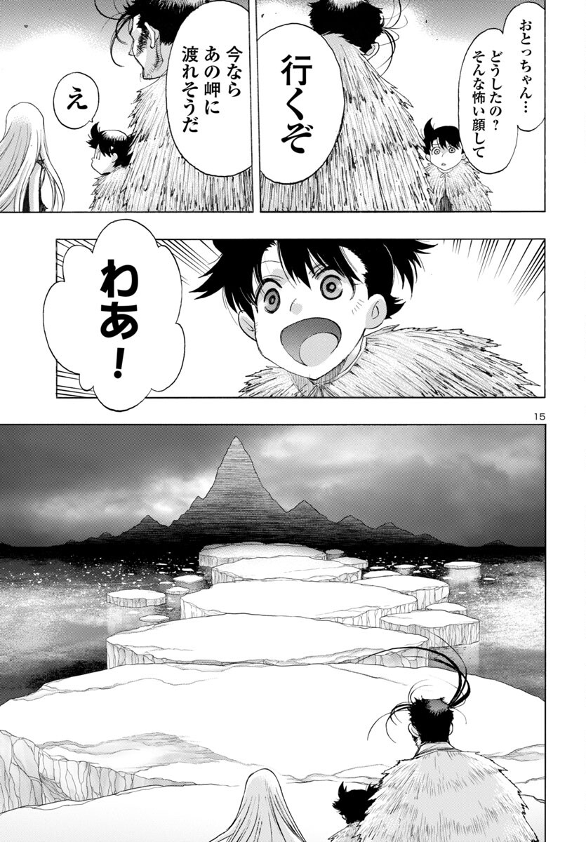 Page 15