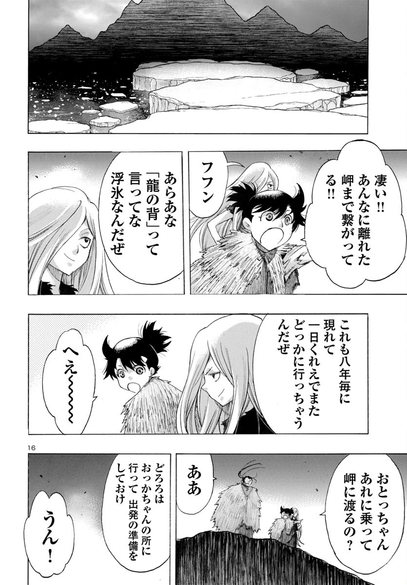Page 16