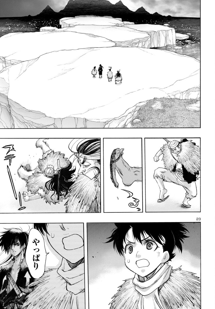 Page 23