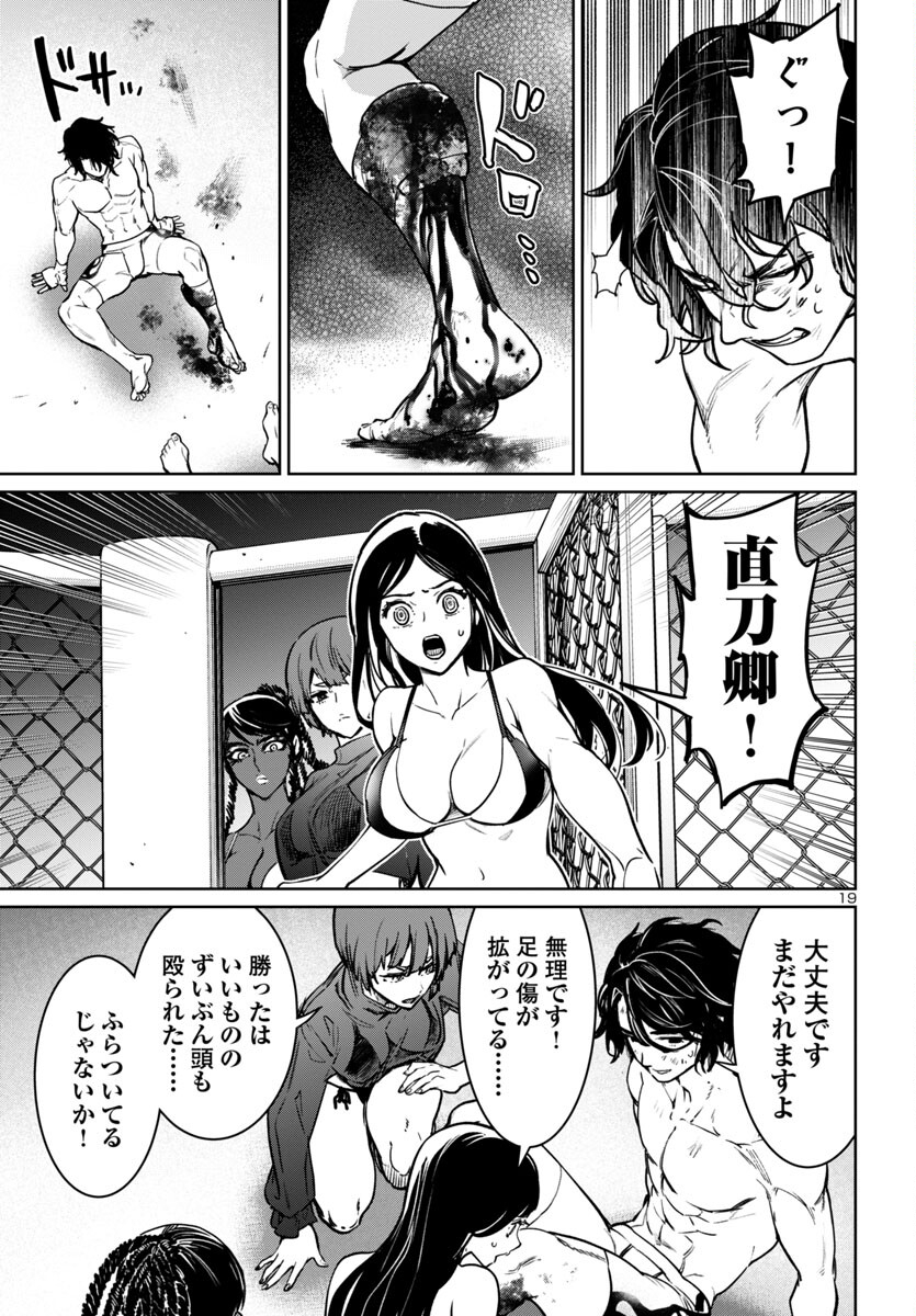 Page 19