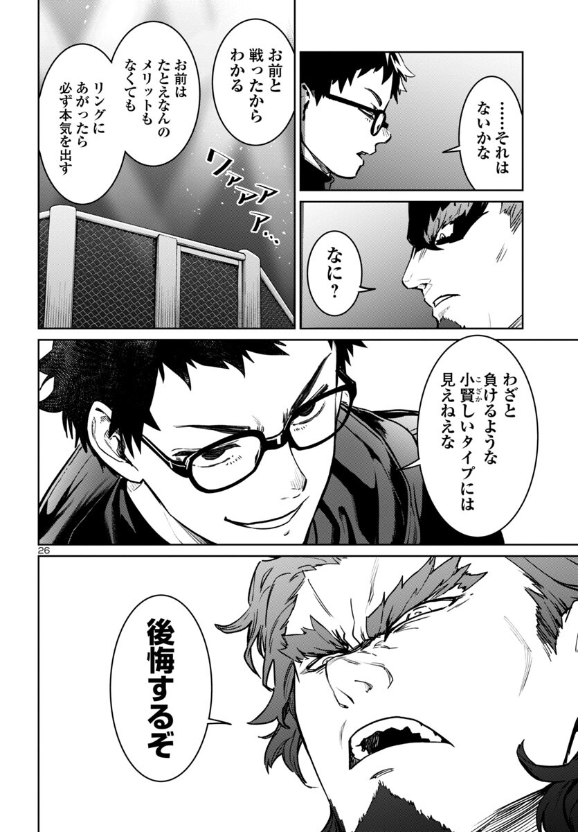 Page 26