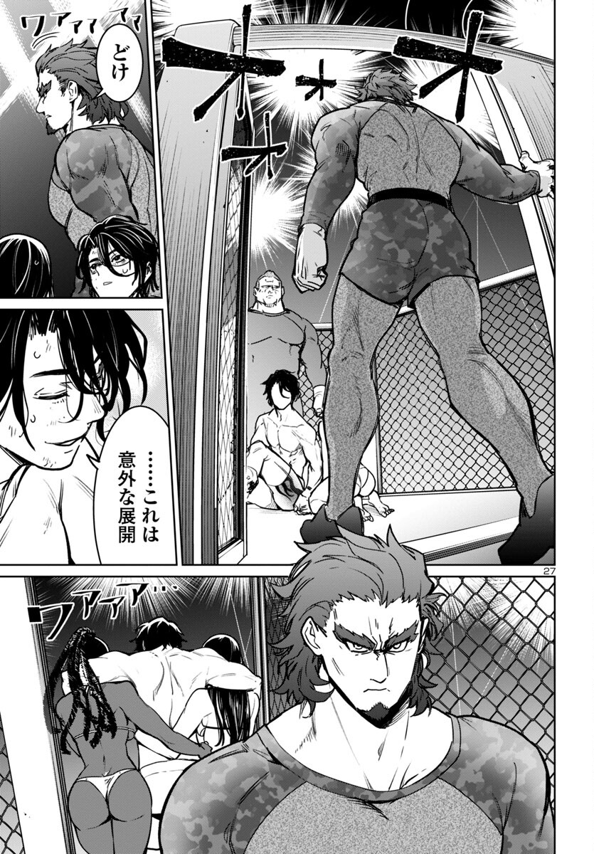 Page 27